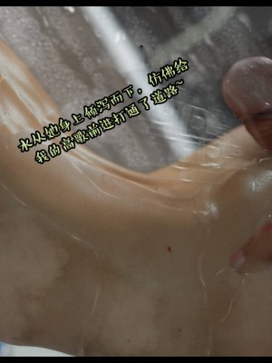 [3D][Nox] Nature of Nurture Chapter One 1-2 (完)_0821