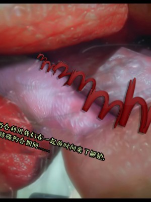 [3D][Nox] Nature of Nurture Chapter One 1-2 (完)_0826