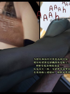 [3D][Nox] Nature of Nurture Chapter One 1-2 (完)_0829