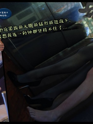 [3D][Nox] Nature of Nurture Chapter One 1-2 (完)_0834