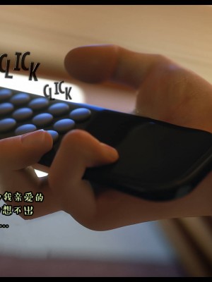 [3D][Nox] Nature of Nurture Chapter One 1-2 (完)_0840