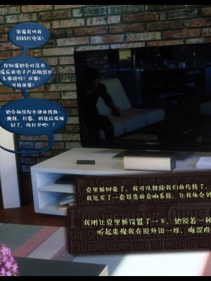 [3D][Nox] Nature of Nurture Chapter One 1-2 (完)_0841