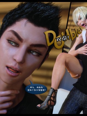 [3D][Nox] Nature of Nurture Chapter One 1-2 (完)_0845