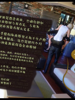 [3D][Nox] Nature of Nurture Chapter One 1-2 (完)_0846