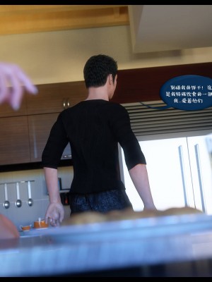 [3D][Nox] Nature of Nurture Chapter One 1-2 (完)_0848