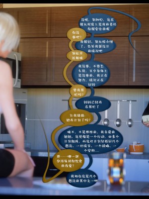 [3D][Nox] Nature of Nurture Chapter One 1-2 (完)_0850