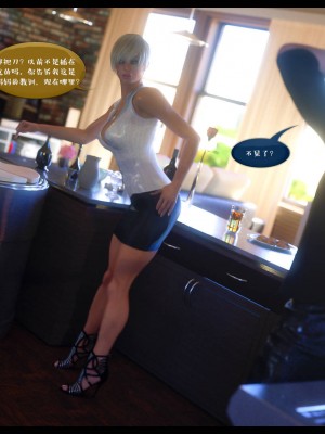 [3D][Nox] Nature of Nurture Chapter One 1-2 (完)_0855