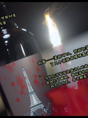 [3D][Nox] Nature of Nurture Chapter One 1-2 (完)_0857