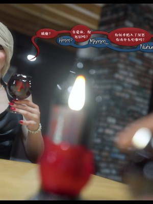 [3D][Nox] Nature of Nurture Chapter One 1-2 (完)_0859