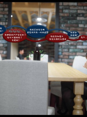 [3D][Nox] Nature of Nurture Chapter One 1-2 (完)_0863