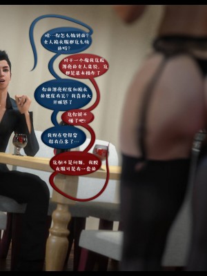 [3D][Nox] Nature of Nurture Chapter One 1-2 (完)_0869