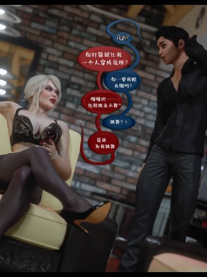 [3D][Nox] Nature of Nurture Chapter One 1-2 (完)_0871