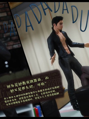 [3D][Nox] Nature of Nurture Chapter One 1-2 (完)_0874