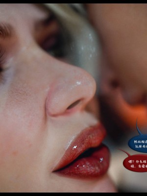 [3D][Nox] Nature of Nurture Chapter One 1-2 (完)_0886