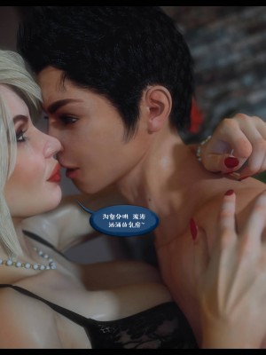 [3D][Nox] Nature of Nurture Chapter One 1-2 (完)_0894