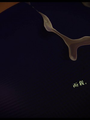 [3D][Nox] Nature of Nurture Chapter One 1-2 (完)_0903