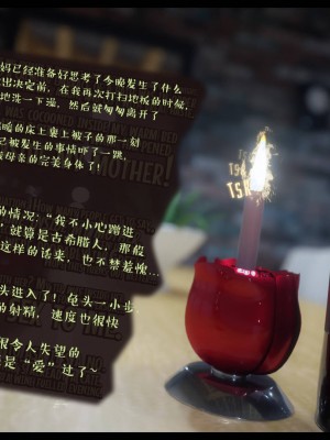 [3D][Nox] Nature of Nurture Chapter One 1-2 (完)_0909