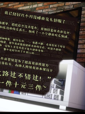 [3D][Nox] Nature of Nurture Chapter One 1-2 (完)_0910