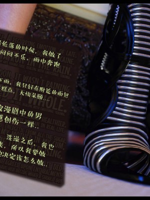 [3D][Nox] Nature of Nurture Chapter One 1-2 (完)_0911