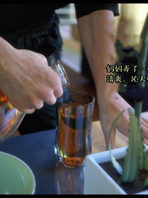 [3D][Nox] Nature of Nurture Chapter One 1-2 (完)_0915