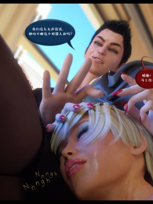 [3D][Nox] Nature of Nurture Chapter One 1-2 (完)_0920