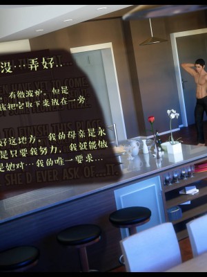 [3D][Nox] Nature of Nurture Chapter One 1-2 (完)_0929