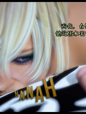 [3D][Nox] Nature of Nurture Chapter One 1-2 (完)_0937