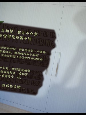 [3D][Nox] Nature of Nurture Chapter One 1-2 (完)_0946