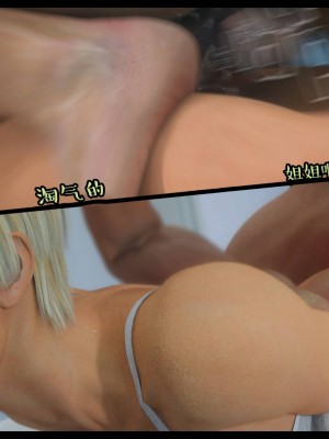 [3D][Nox] Nature of Nurture Chapter One 1-2 (完)_0974