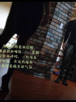 [3D][Nox] Nature of Nurture Chapter One 1-2 (完)_0991