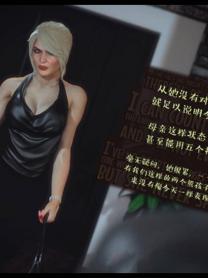 [3D][Nox] Nature of Nurture Chapter One 1-2 (完)_0992