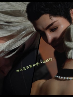 [3D][Nox] Nature of Nurture Chapter One 1-2 (完)_0994