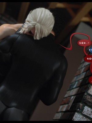 [3D][Nox] Nature of Nurture Chapter One 1-2 (完)_0996