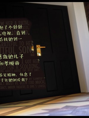 [3D][Nox] Nature of Nurture Chapter One 1-2 (完)_0997