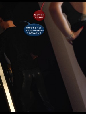 [3D][Nox] Nature of Nurture Chapter One 1-2 (完)_1000