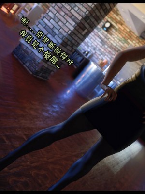 [3D][Nox] Nature of Nurture Chapter One 1-2 (完)_1001