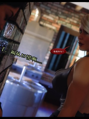 [3D][Nox] Nature of Nurture Chapter One 1-2 (完)_1005