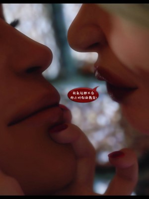 [3D][Nox] Nature of Nurture Chapter One 1-2 (完)_1008