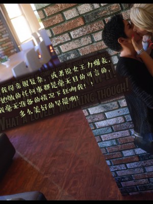 [3D][Nox] Nature of Nurture Chapter One 1-2 (完)_1010