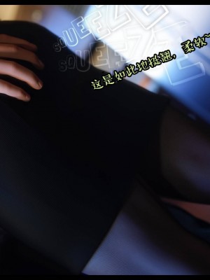 [3D][Nox] Nature of Nurture Chapter One 1-2 (完)_1012