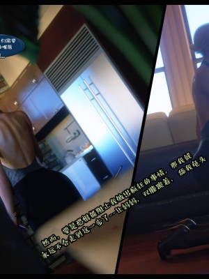 [3D][Nox] Nature of Nurture Chapter One 1-2 (完)_1022