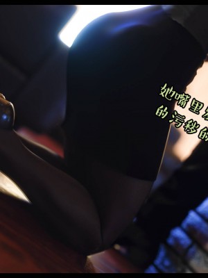 [3D][Nox] Nature of Nurture Chapter One 1-2 (完)_1029