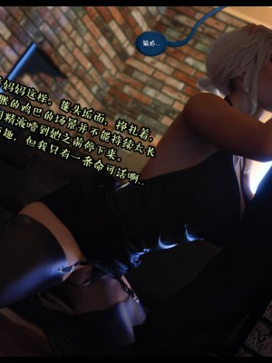 [3D][Nox] Nature of Nurture Chapter One 1-2 (完)_1034