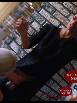 [3D][Nox] Nature of Nurture Chapter One 1-2 (完)_1041