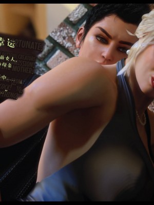 [3D][Nox] Nature of Nurture Chapter One 1-2 (完)_1044