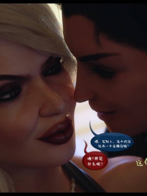 [3D][Nox] Nature of Nurture Chapter One 1-2 (完)_1046