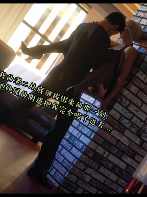 [3D][Nox] Nature of Nurture Chapter One 1-2 (完)_1053