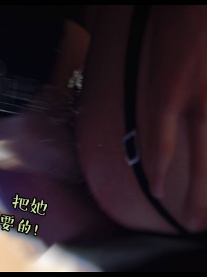 [3D][Nox] Nature of Nurture Chapter One 1-2 (完)_1055