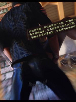 [3D][Nox] Nature of Nurture Chapter One 1-2 (完)_1058