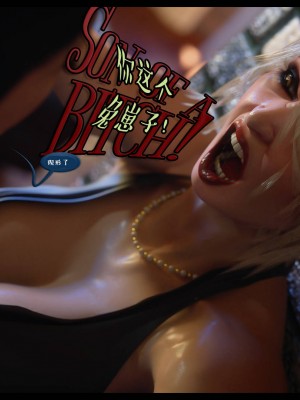 [3D][Nox] Nature of Nurture Chapter One 1-2 (完)_1063